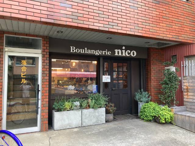 ブーランジェリー nico