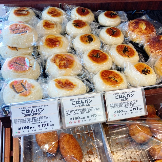 パン工房 ぐるぐる