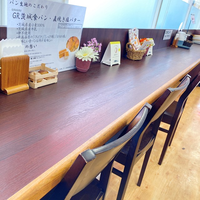 パン工房 ぐるぐる