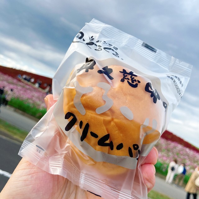 パン工房 ぐるぐる