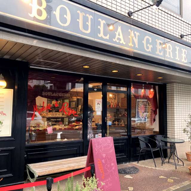 マダムルージュ