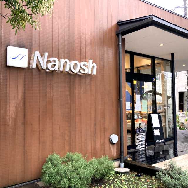 パン・ド・ナノッシュ nanosh