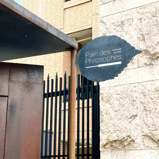 パン・デ・フィロゾフ