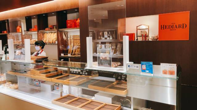 エディアールベーカリー