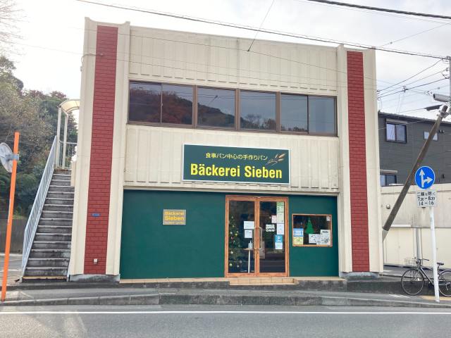 ベッカライ ジーベン