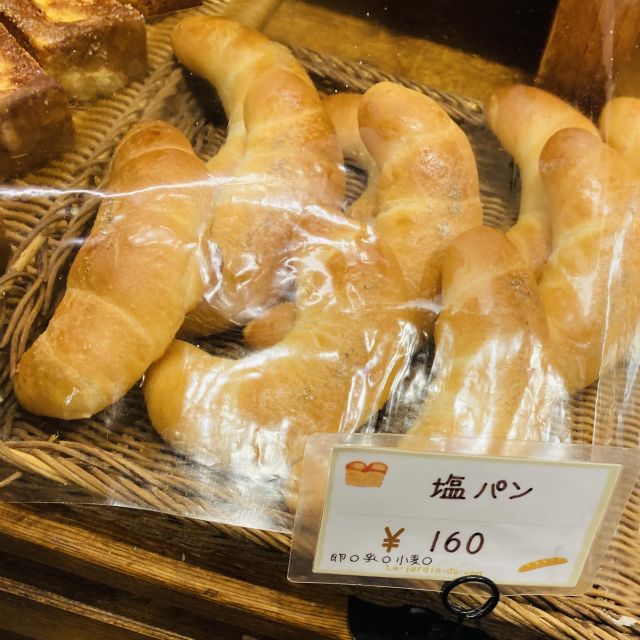 ル・ジャルダン・デュ・ベール