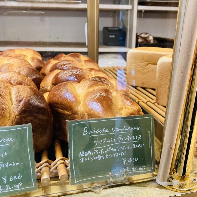 ブーランジェリー パティスリー アダチ