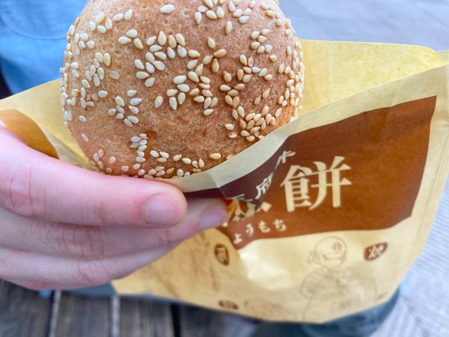 王府井の胡椒餅