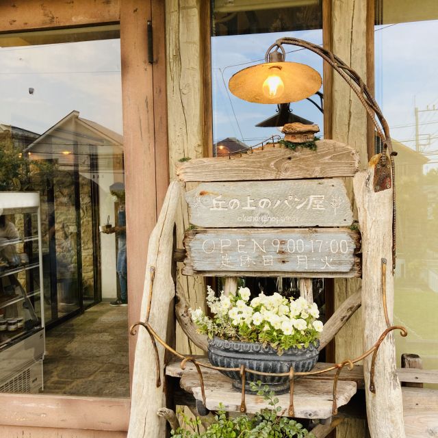 丘の上のパン屋