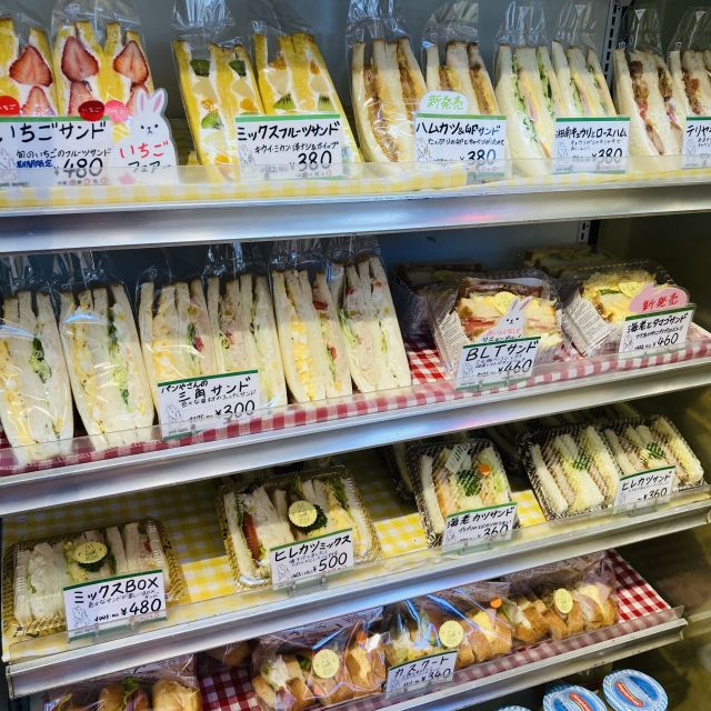 ぷちらぱん(戸塚)