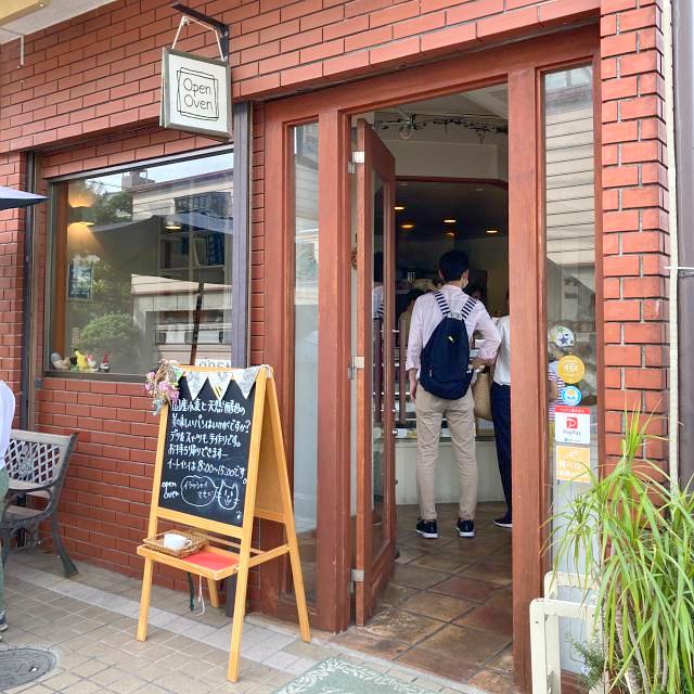 オープンオーブン