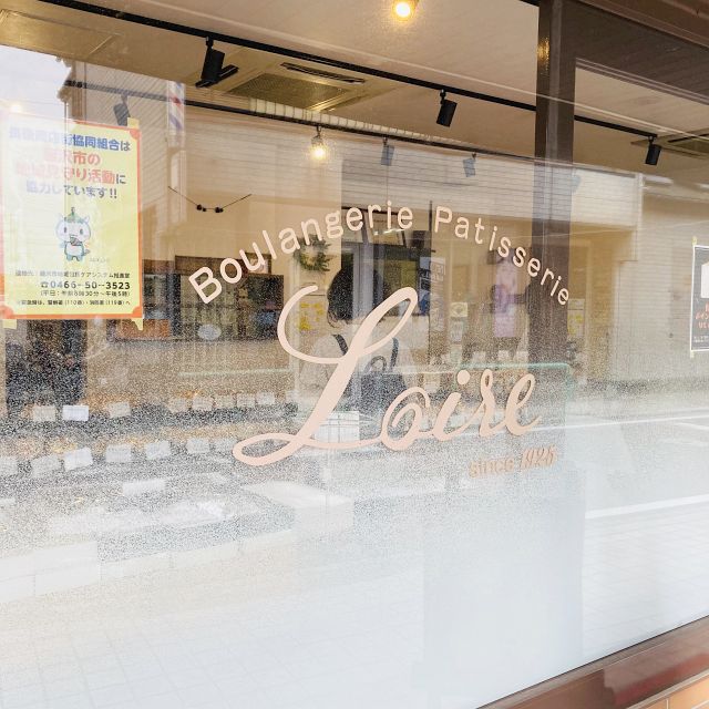 ロワール光月堂