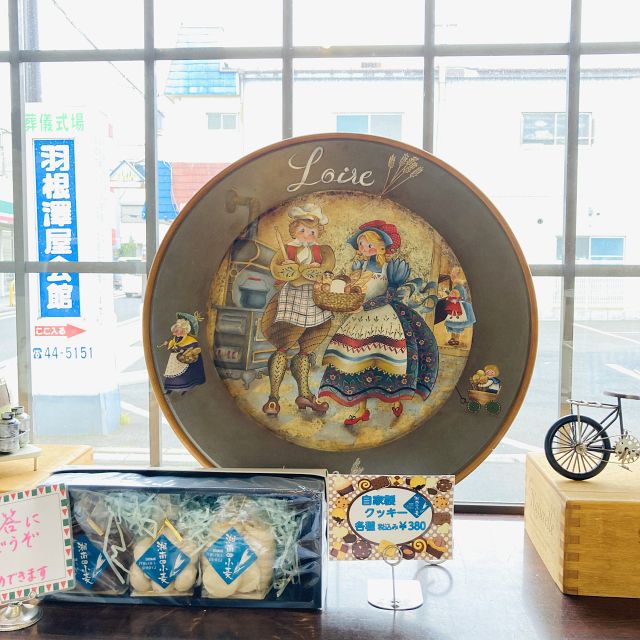 ロワール光月堂