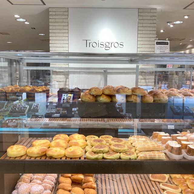 トロワグロ 藤沢店