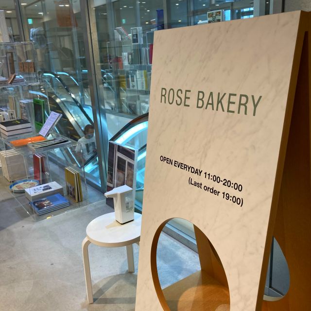 ローズベーカリー銀座