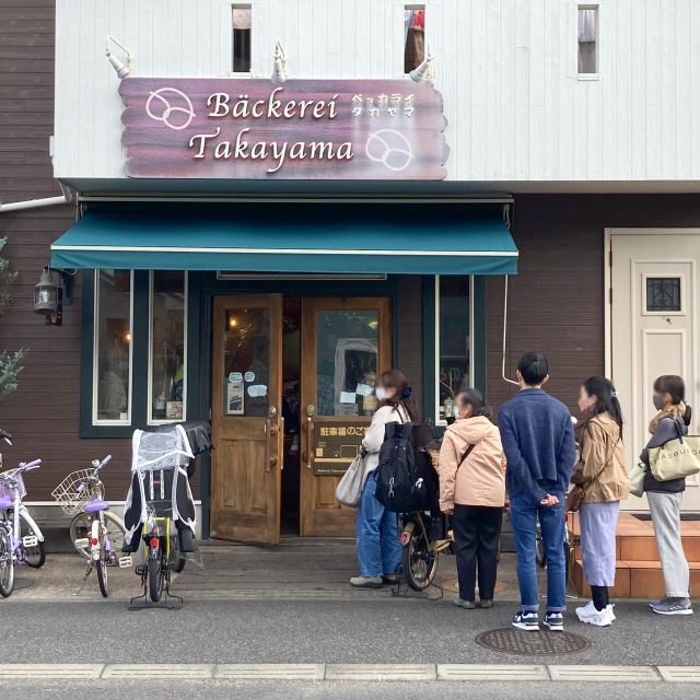 ベッカライ タカヤマ