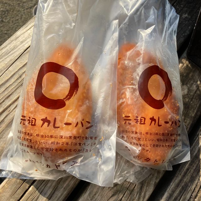 カトレア カレーパン