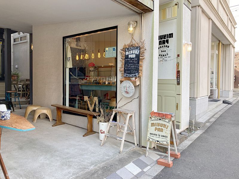 Miyuki Pan / みゆきぱん