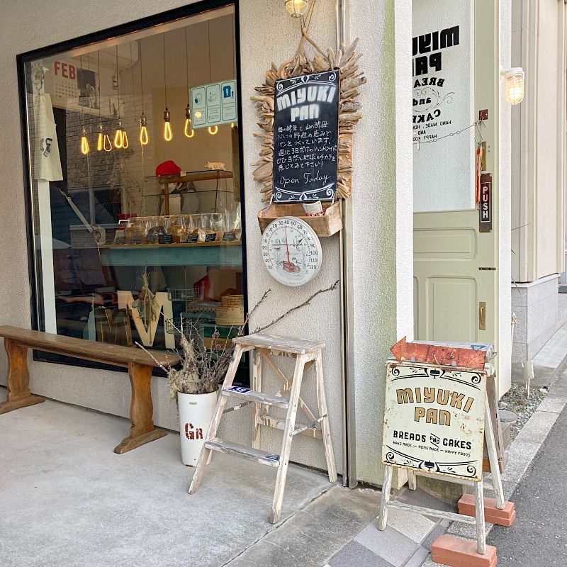 Miyuki Pan / みゆきぱん