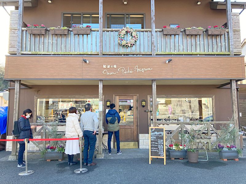 モン・ペシェ・ミニョン