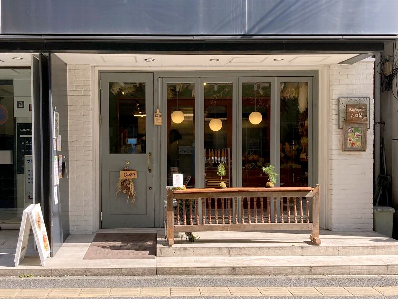 ブーランジェリー たね埜