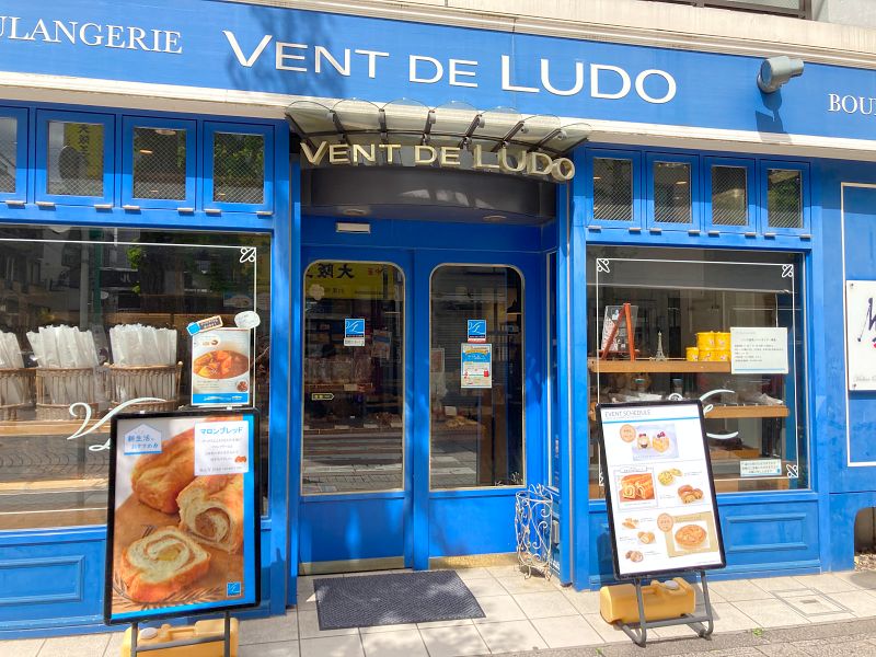 ヴァン ドゥ リュド