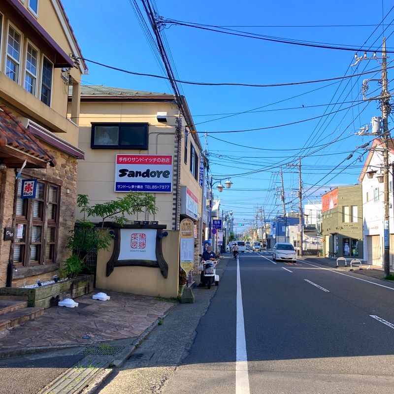 サンドーレ 茅ヶ崎店