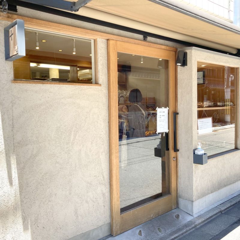 フリップアップ (Flip up!)