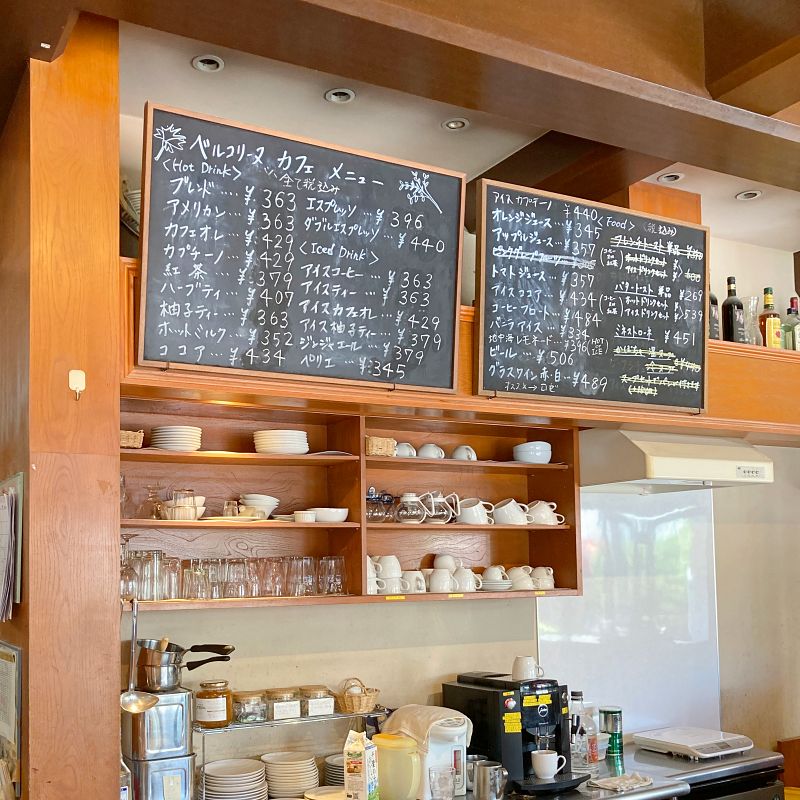 ラ ベルコリーヌ