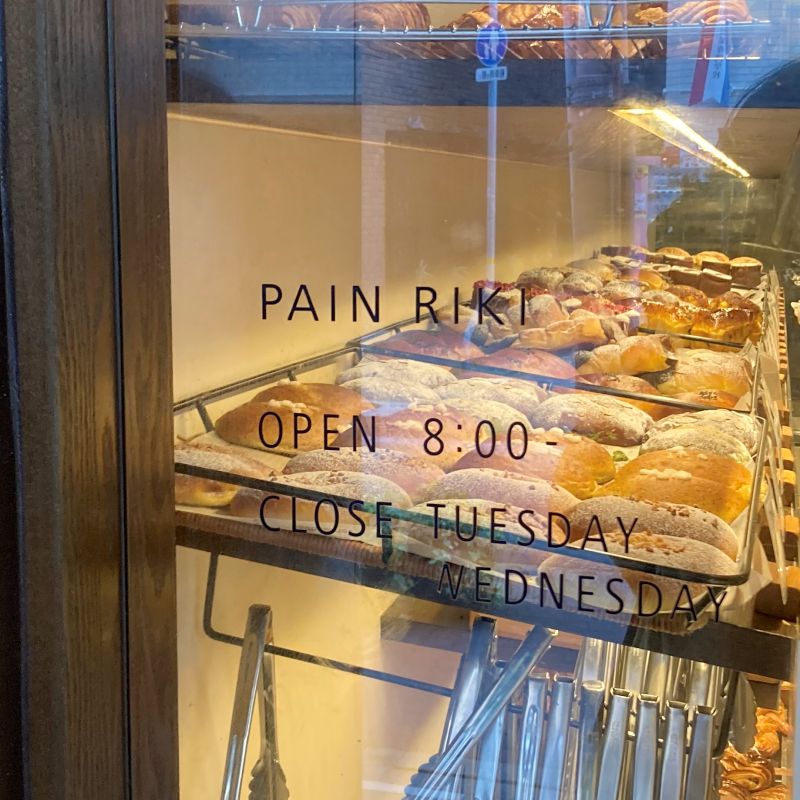 パンやきどころ RIKI