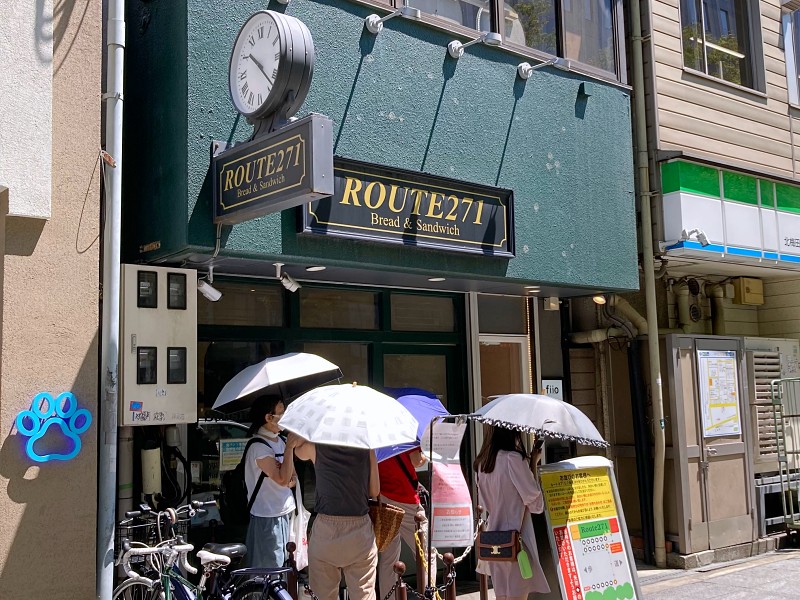 Route271 梅田本店