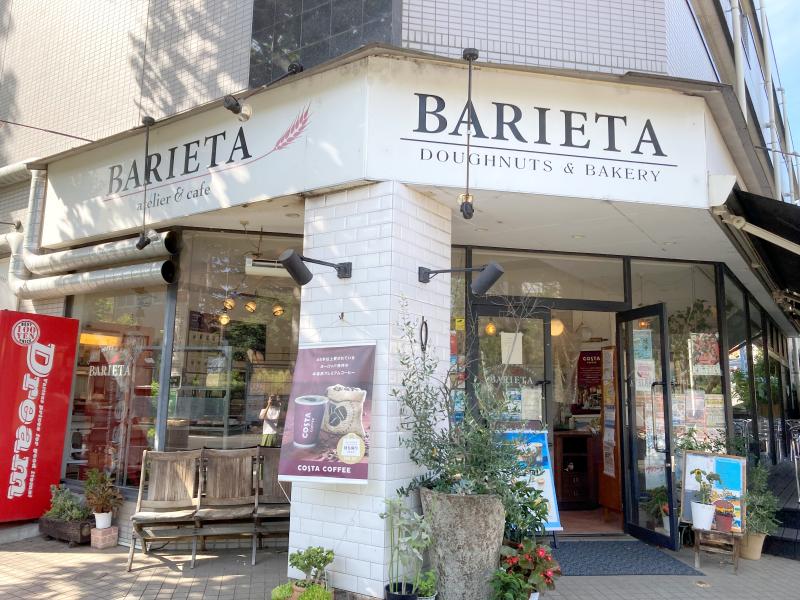 バリエタ たまプラーザ店 (BARIETA)