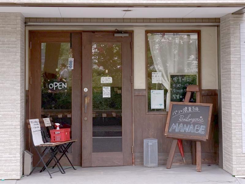 ブーランジェリー マナベ