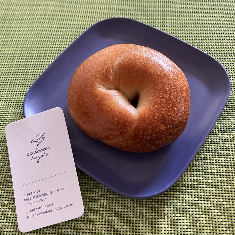 こだかベーグルズ（鎌倉市）
