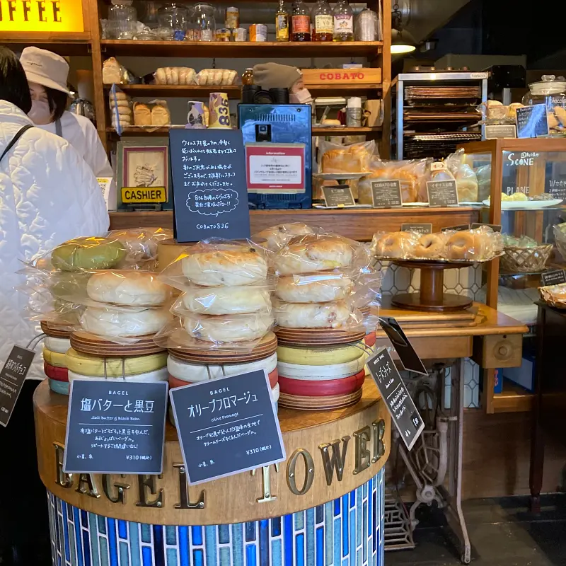 コバト836（COBATO836)ベーグル＆サンドイッチ