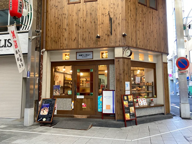 大須ベーカリー（名古屋）