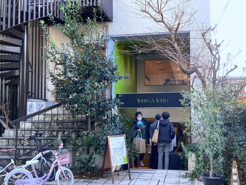 テーラテール（名古屋）