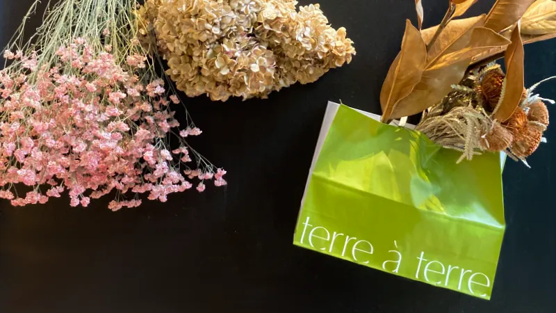 テーラテール（名古屋）