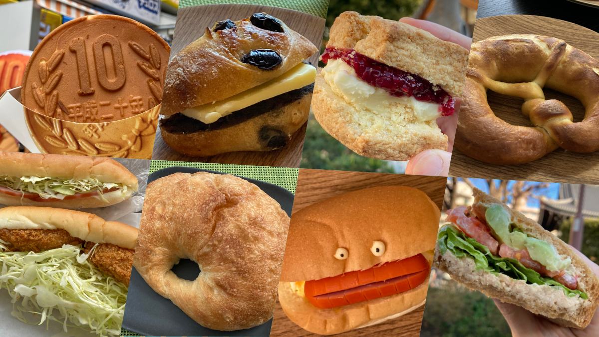 パン旅 2023年1月