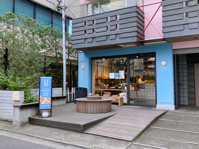 渋いちベーカリー / SHIBUichi BAKERY（渋谷区）