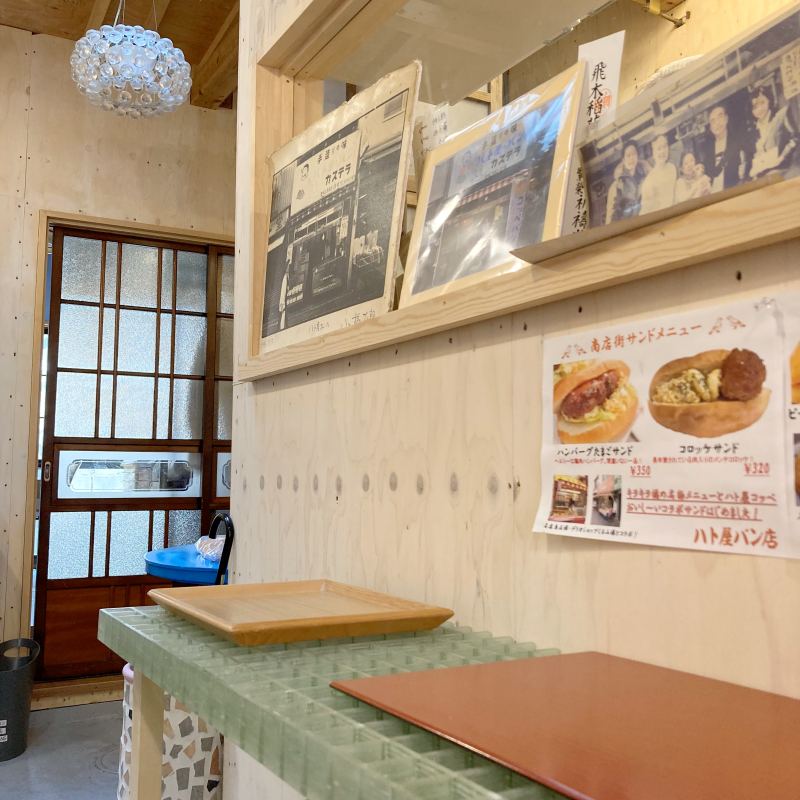 ハト屋パン店(墨田区)