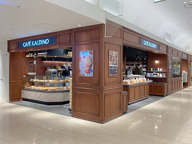 カフェカルディーノ 玉川高島屋S・C店