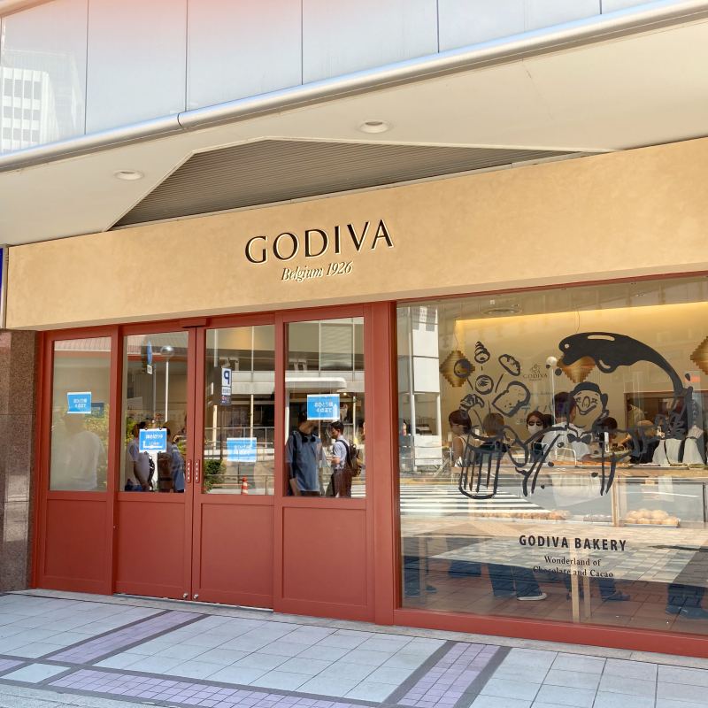 GODIVA Bakery ゴディパン 本店（有楽町）
