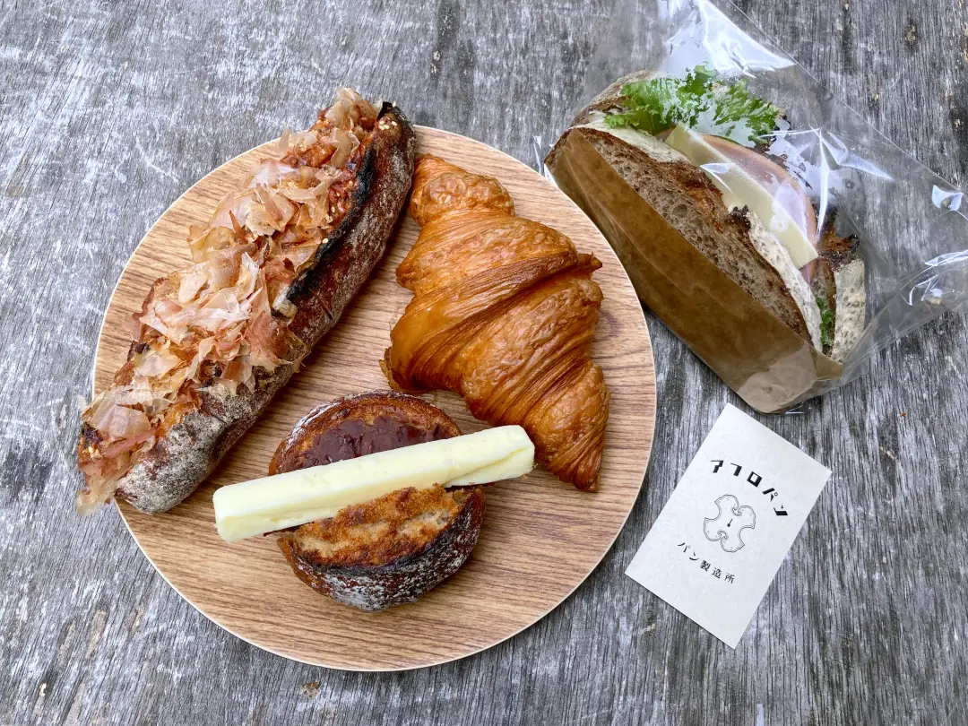 アフロパン（葉山）