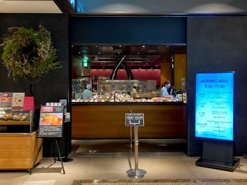 ポワンエリーニュ（東京・丸の内）