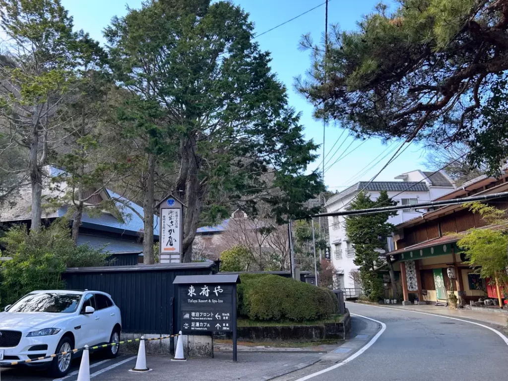 Bakery & Table 東府や 足湯カフェ（静岡県・伊豆）