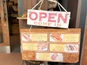 bakery南（センター南）