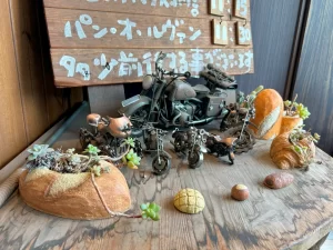 bakery南（センター南）