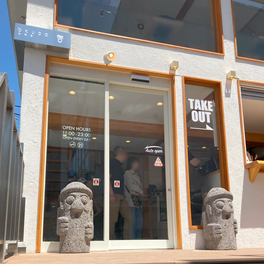 大久堂 / OKUDO(新大久保)