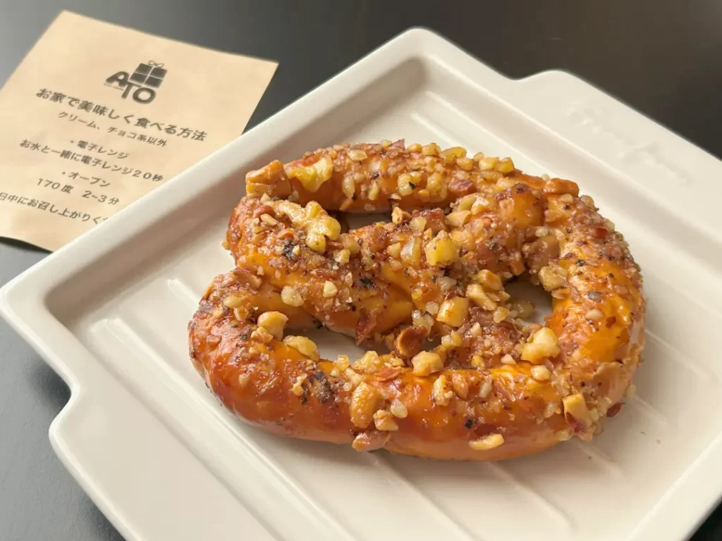 ATO（新大久保・プレッツェル）